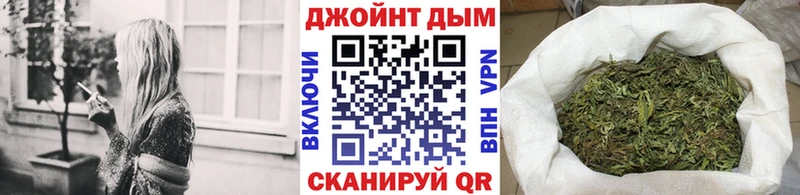 Купить Метамфетамин Бошки Шишки Мефедрон СК ГАШ КОКАИН Углич