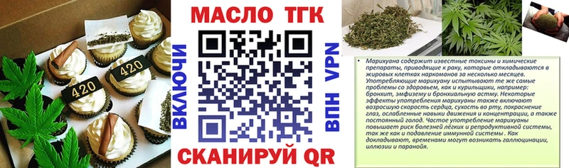 Cannafood конопля  Купить  Углич 