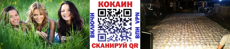 Купить закладки Углич COCAIN 98%
