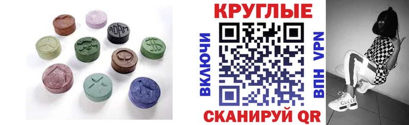 Купить где  Углич  Ecstasy TESLA 
