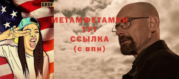 молекула духа Ельня