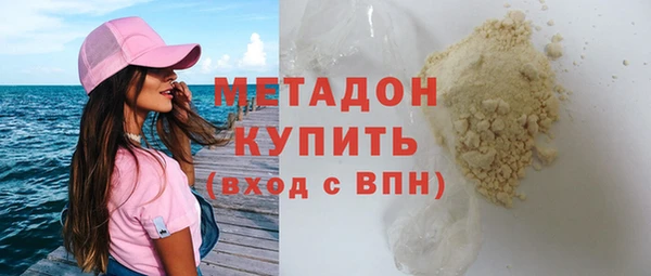 круглые Елизово
