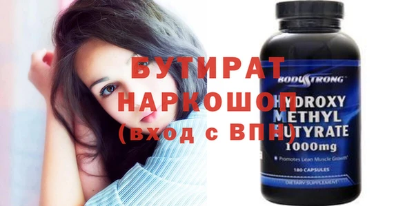амф Елабуга