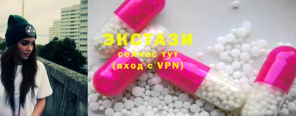 круглые Елизово