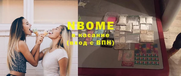 круглые Елизово