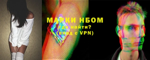 MDMA Дмитров