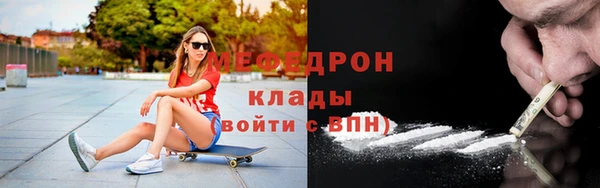 прущий лед Янаул
