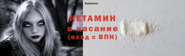 круглые Елизово