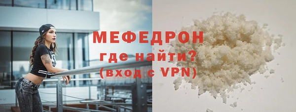 молекула духа Ельня