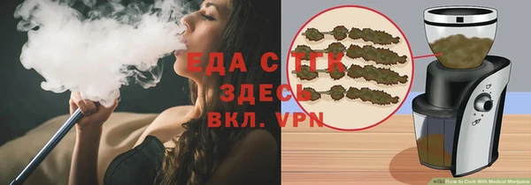 круглые Елизово