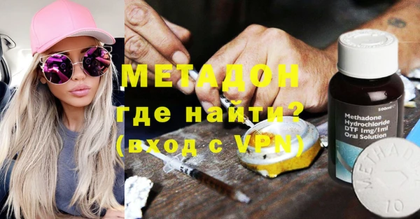 молекула духа Ельня
