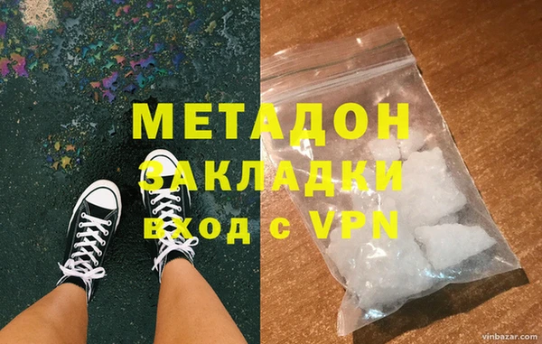 MDMA Дмитров