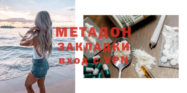 прущие крисы Дмитровск