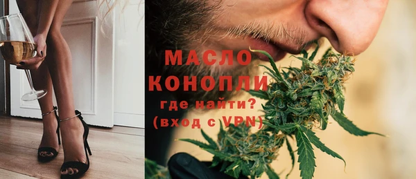 альфа пвп Фёдоровский