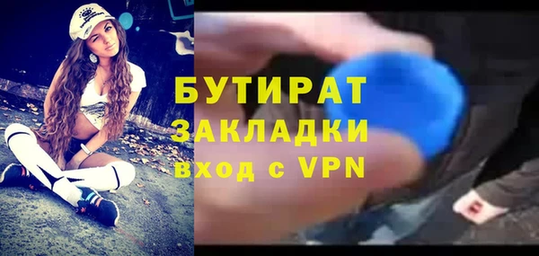 круглые Елизово